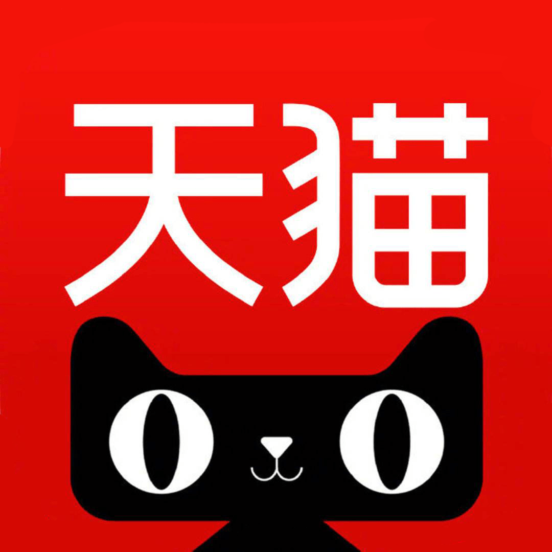 天猫
